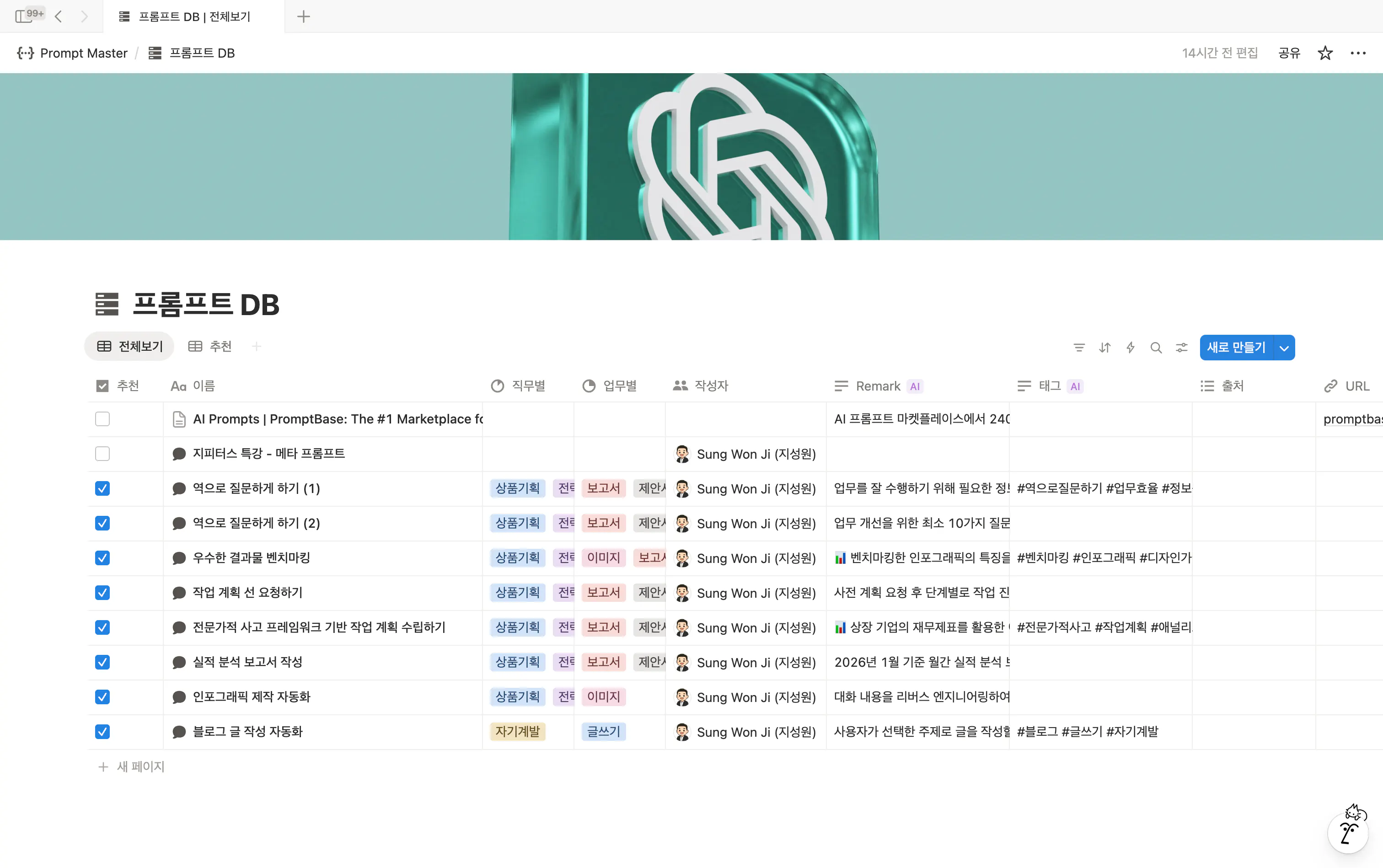 한국어 텍스트가 있는 웹사이트의 스크린샷