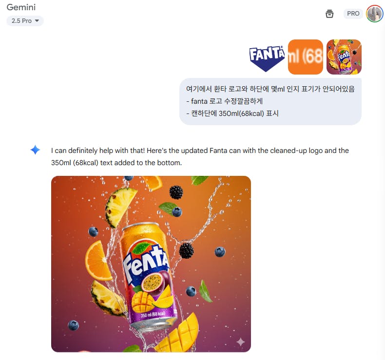 음료 사진이 담긴 Facebook 메시지 스크린 샷
