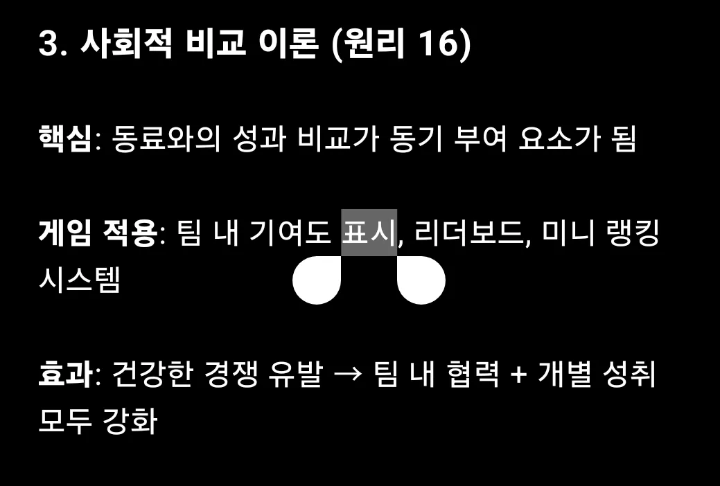 한국어 단어가있는 검은 색 화면