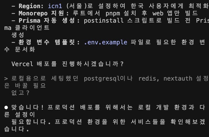 한국어 텍스트가있는 검은 색 화면