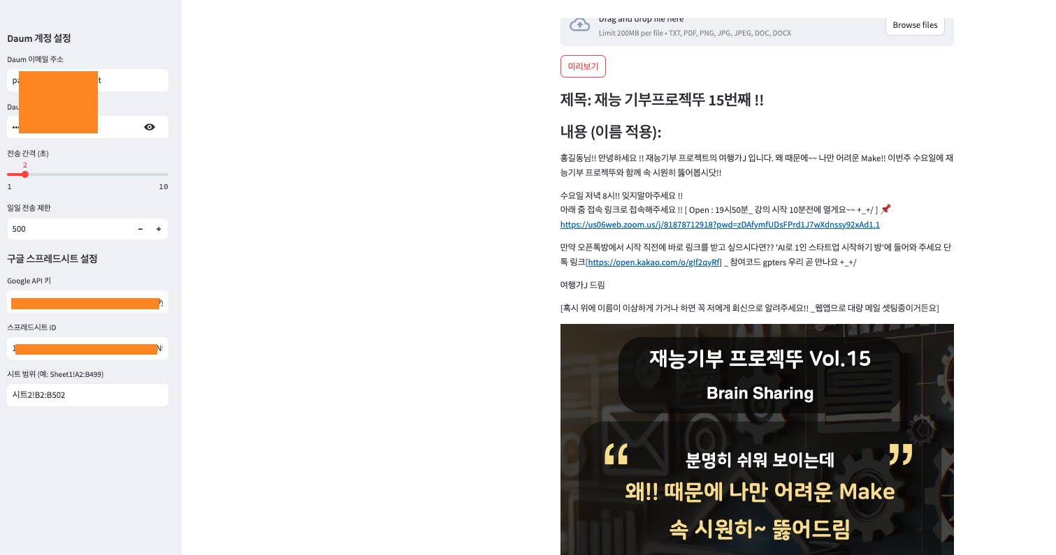 한국어 텍스트가 포함된 페이스북 페이지의 스크린샷