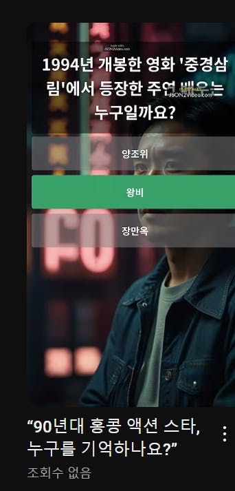 앞에 남자가 있는 한국 앱의 스크린샷