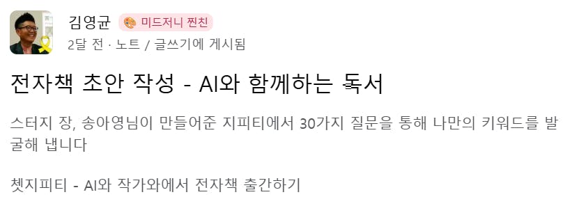 한국어 문자 메시지 스크린샷