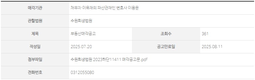 한자 목록의 스크린 샷