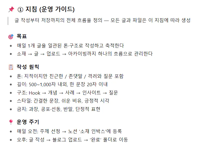 한국어 페이지의 스크린 샷