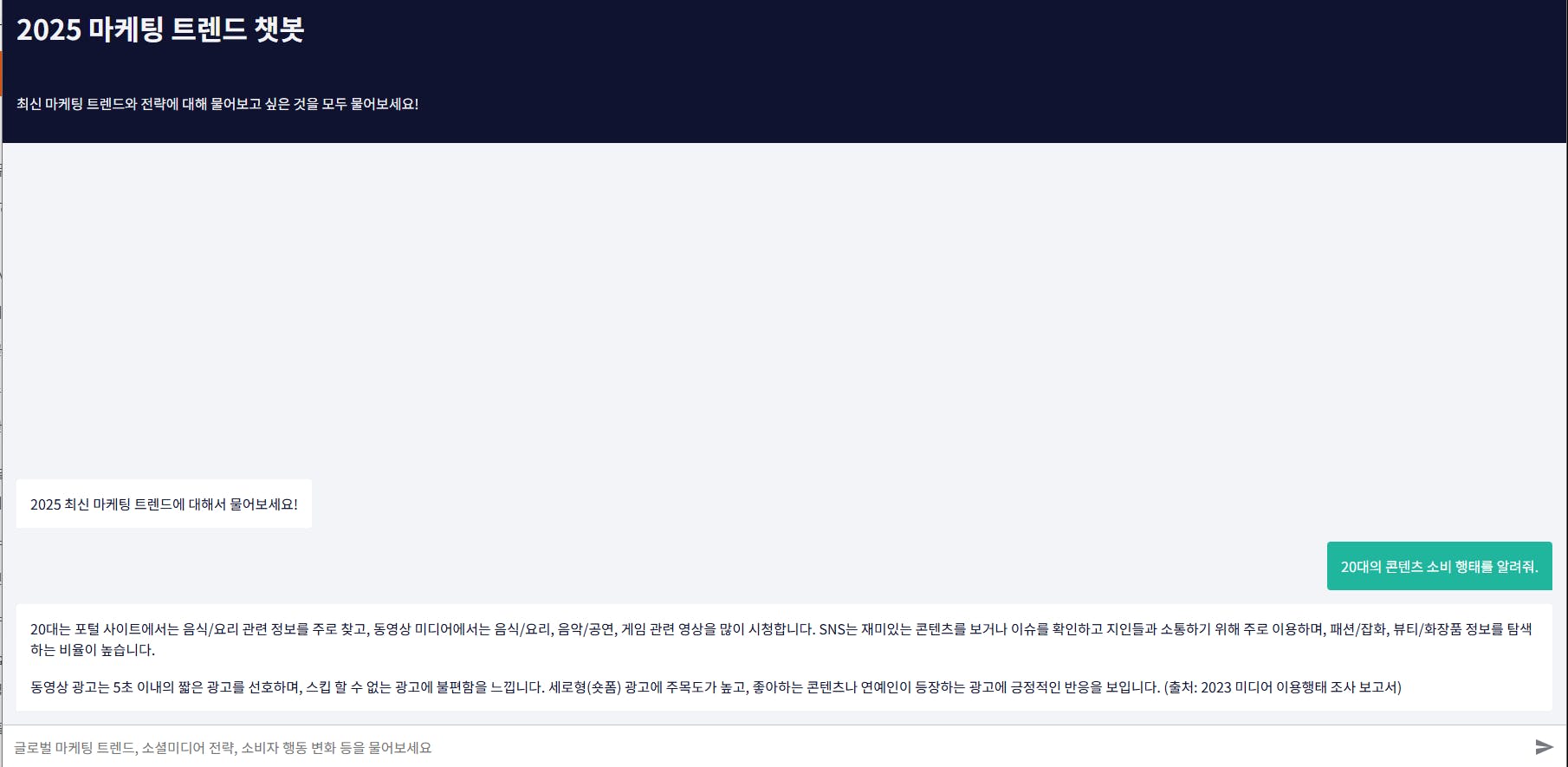 한국 웹 사이트의 스크린 샷