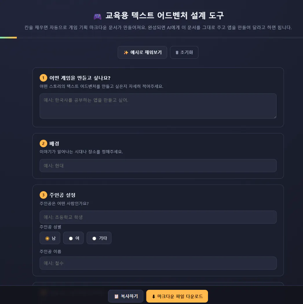 한국어가 포함된 한국 웹사이트 스크린샷