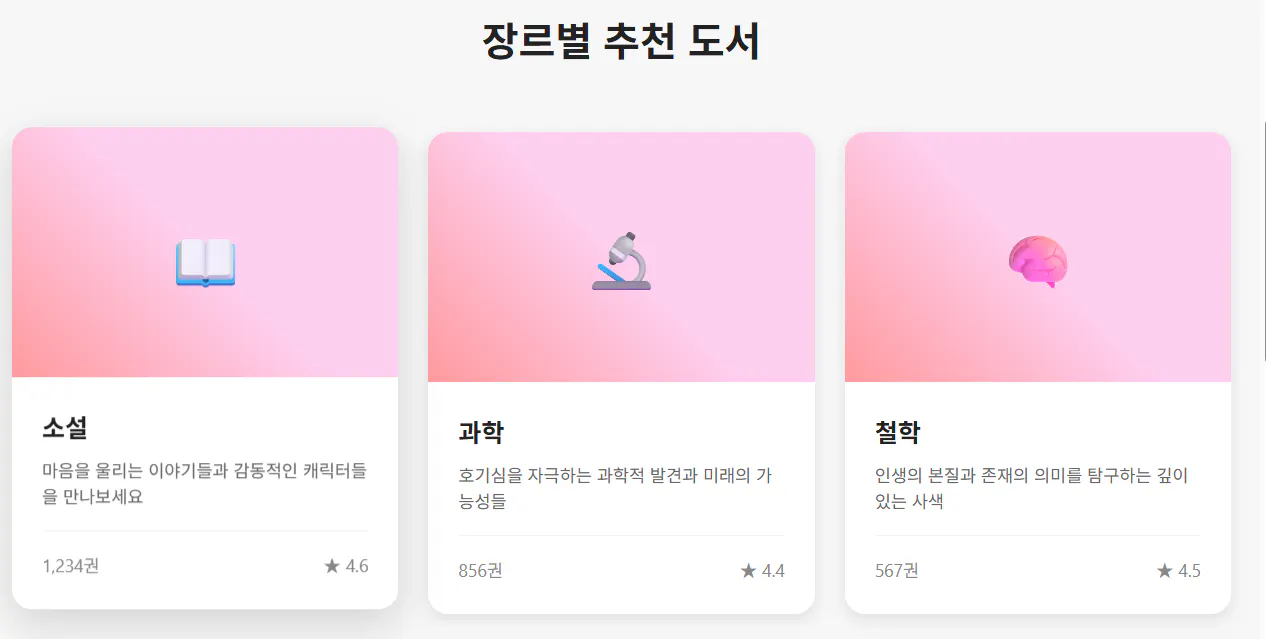 한국의 뷰티 앱 - 스크린 샷 1
