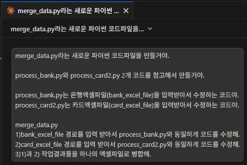 한국어 화면의 스크린샷