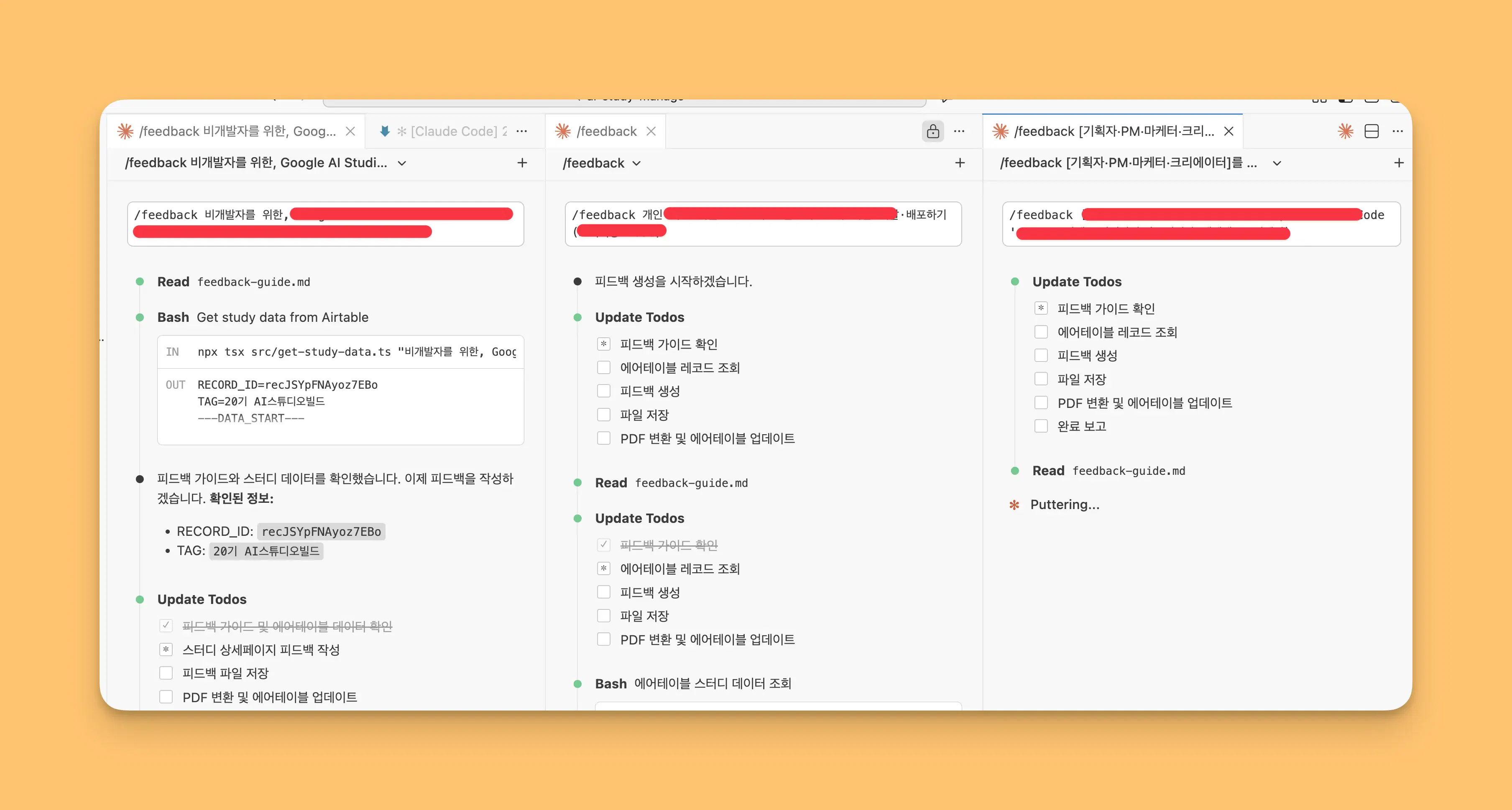 구글애널리틱스 한국어판 스크린샷