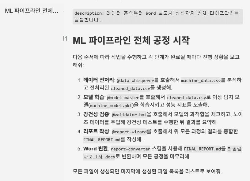 한국어 텍스트가 포함된 페이지의 스크린샷