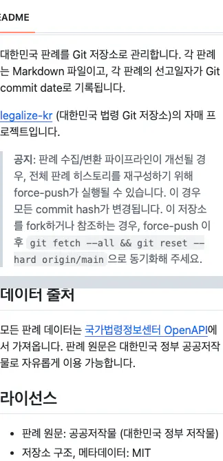 한국사이트 스크린샷