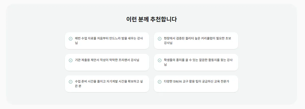 흰색 배경에 있는 한국어 텍스트 스크린샷