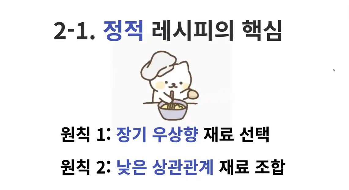 국 한 잔을 들고 있는 한국 여자 사진