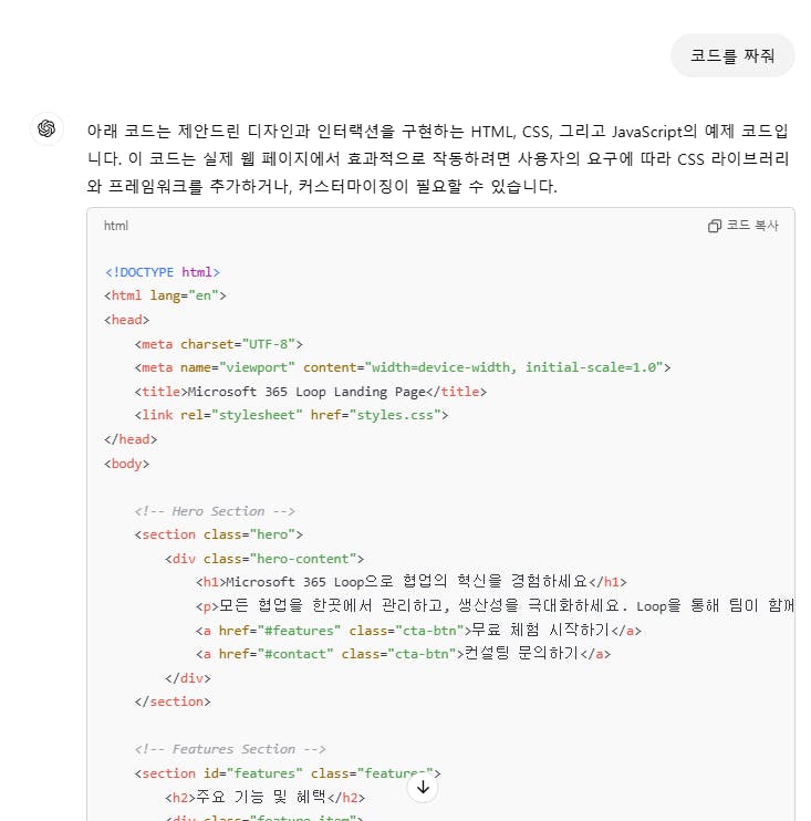 한국어 텍스트가 포함된 웹페이지 스크린샷