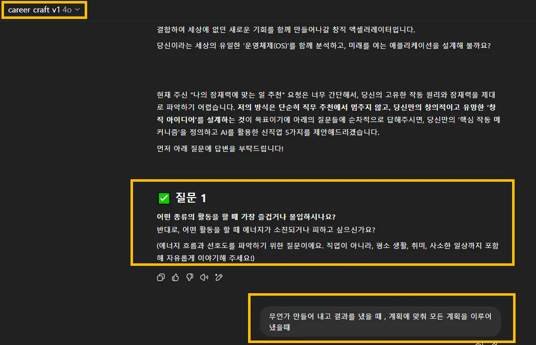 한국어 텍스트가있는 검은 색 화면