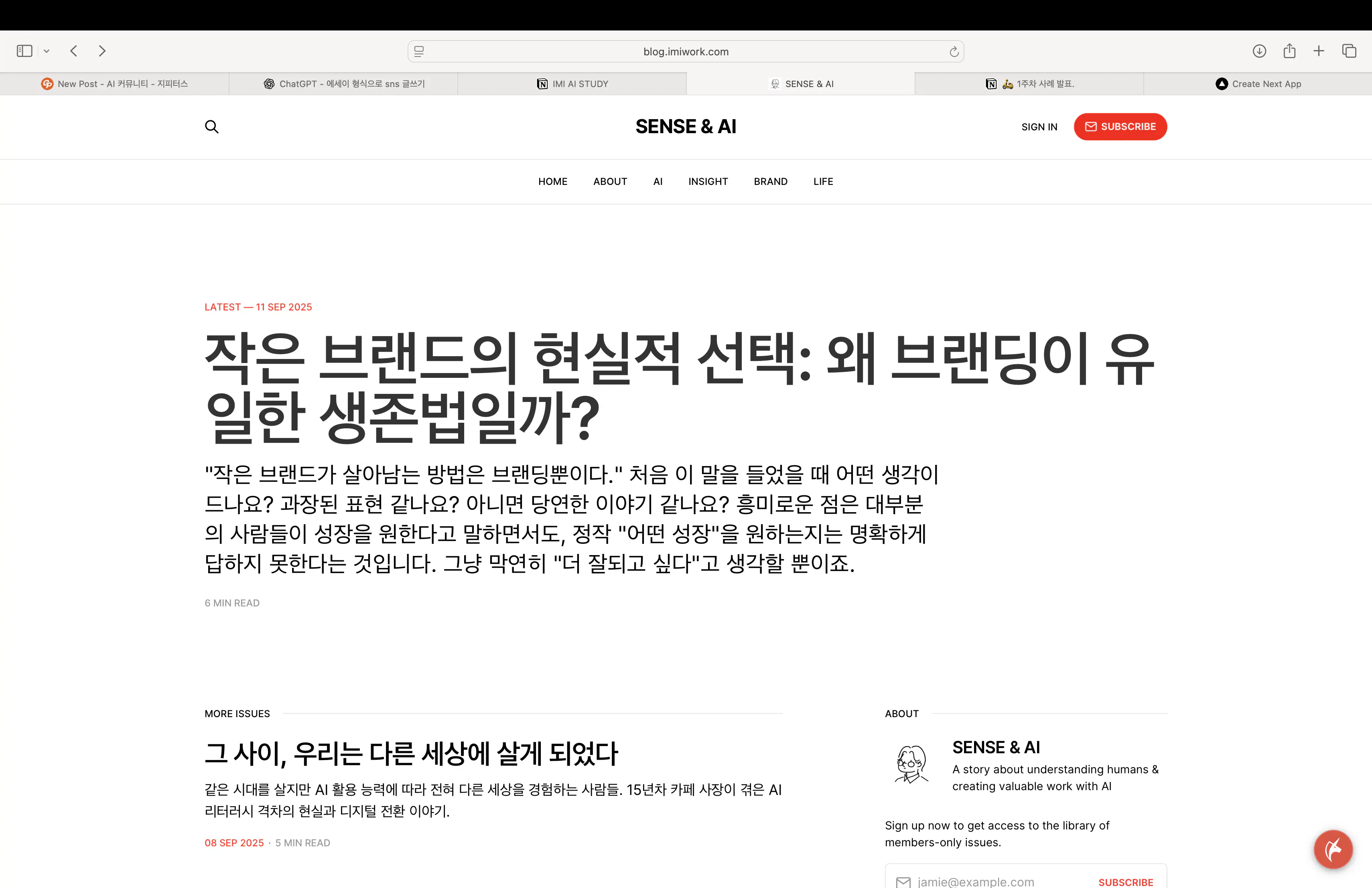 한국어 웹 사이트의 스크린 샷