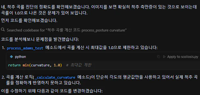 검은 색 화면에 한국어 텍스트 스크린 샷