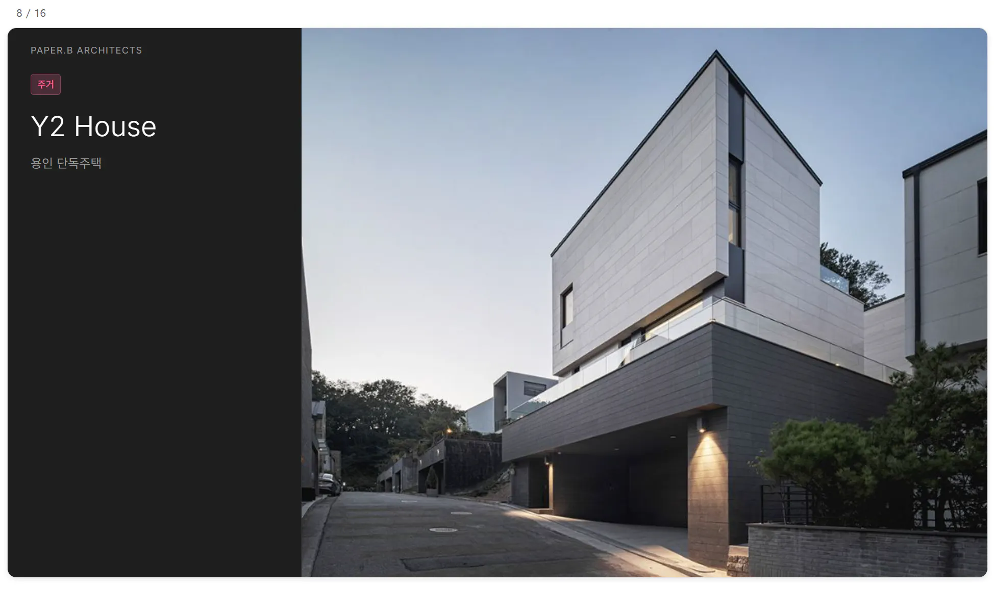 Yi House -Yi House -Yi House -Yi House -Yi House-