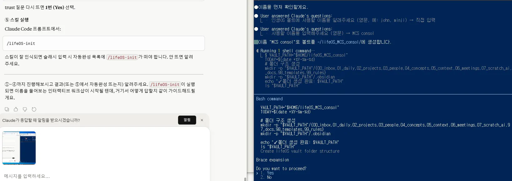 한국 컴퓨터 화면의 스크린샷