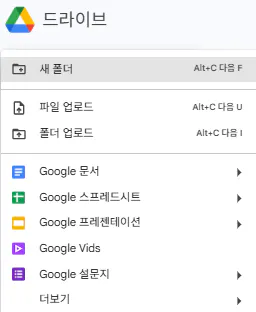 구글 비즈 선택