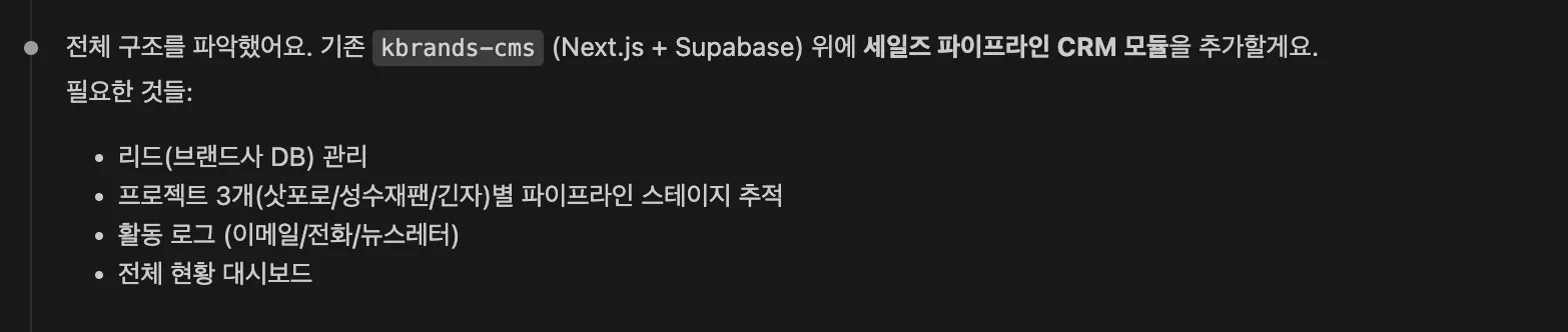 검은 화면에 한국어 메뉴 스크린샷
