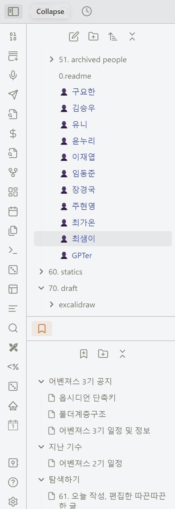한국어 앱의 스크린 샷