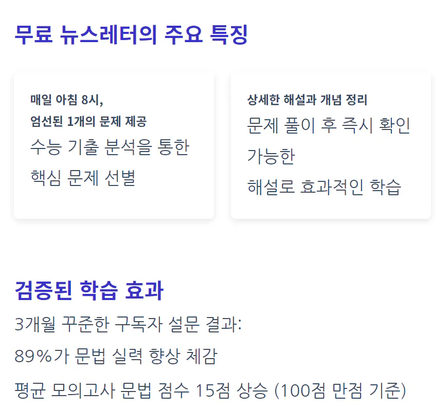 한국어 페이지 스크린샷