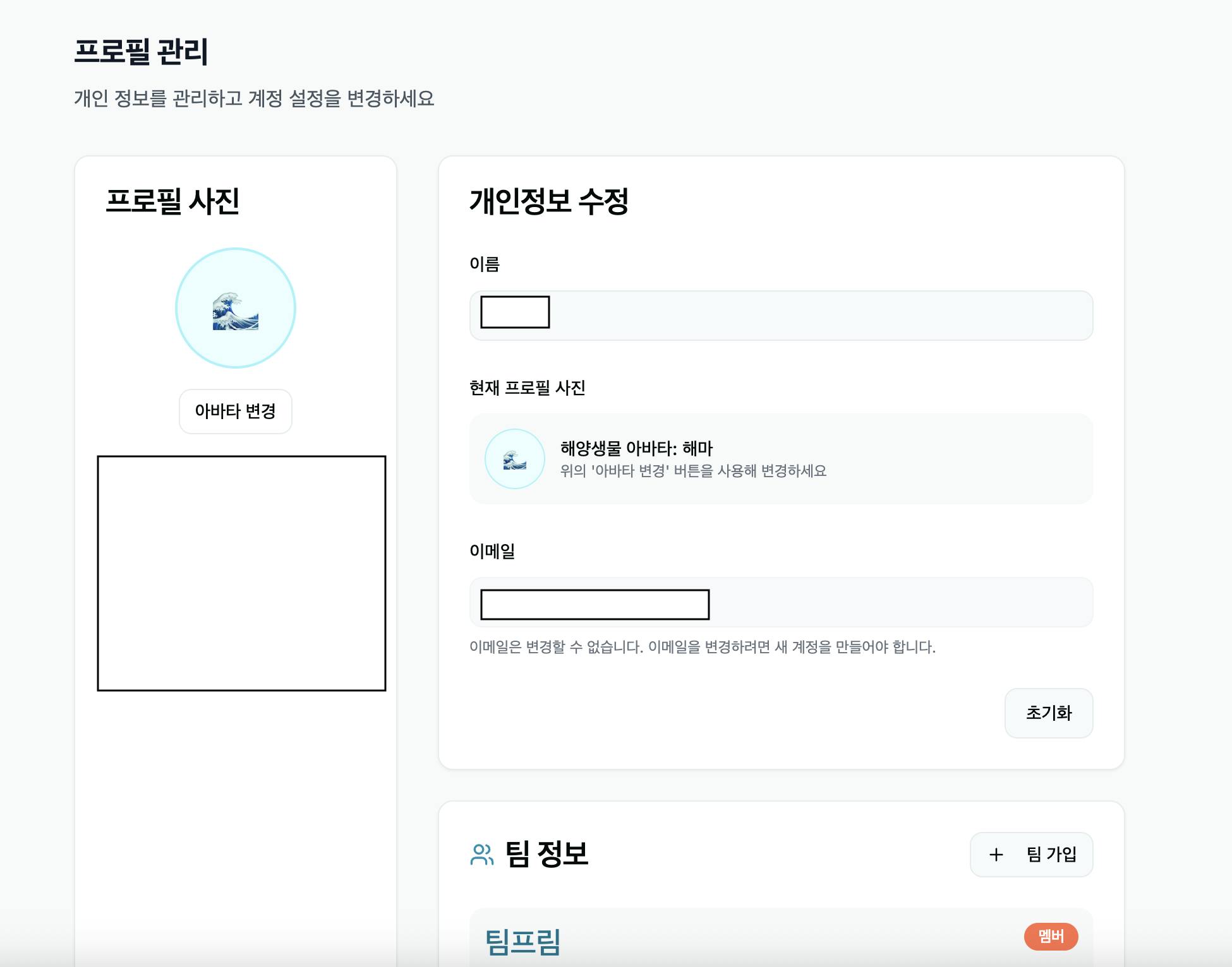 한국어가있는 웹 사이트의 스크린 샷