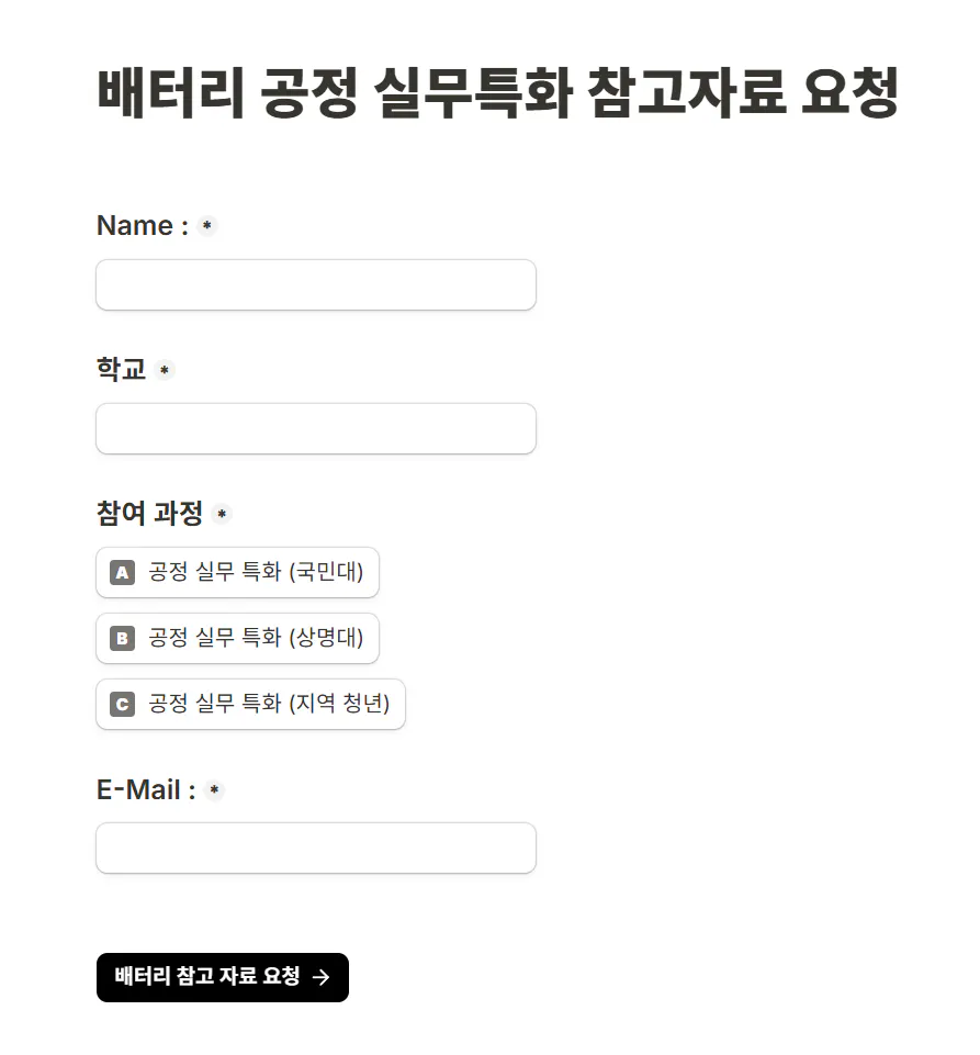 한국 캐릭터와의 한국 접촉 형태