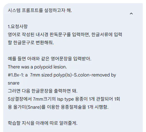 한국어 문자 메시지 스크린샷