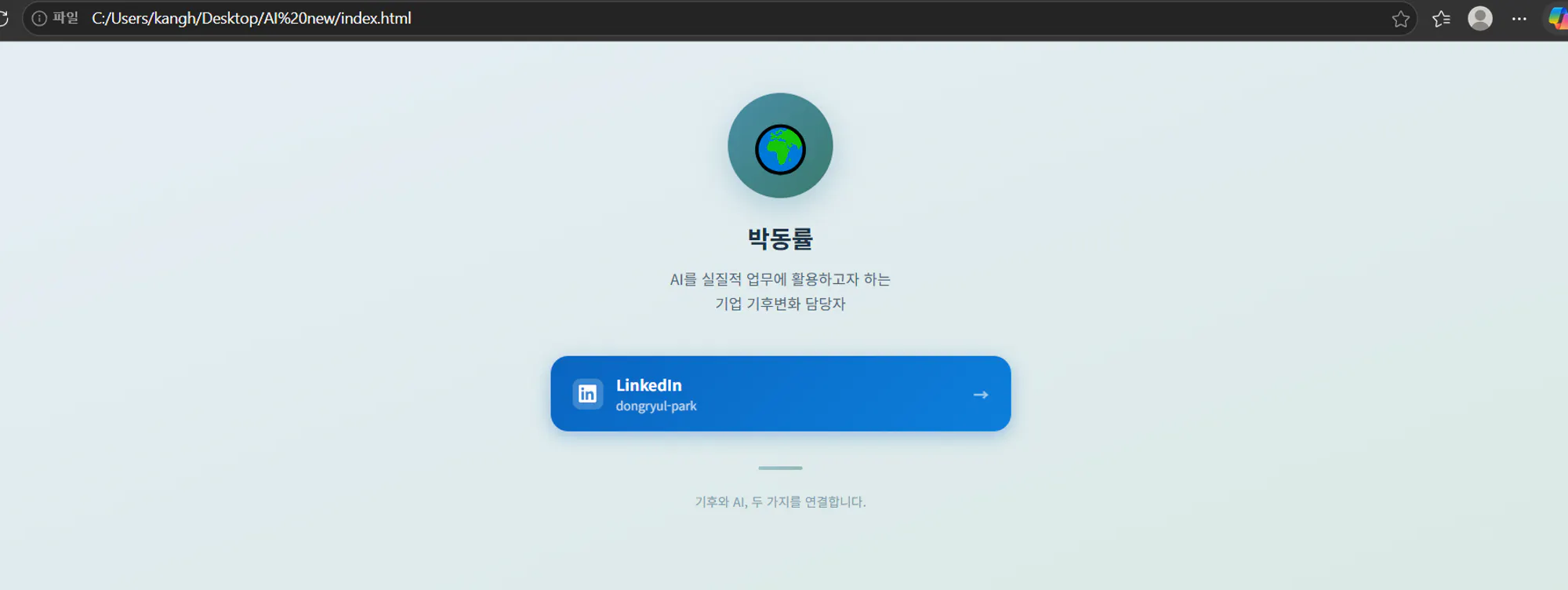 중국어 텍스트가 있는 브라우저의 스크린샷