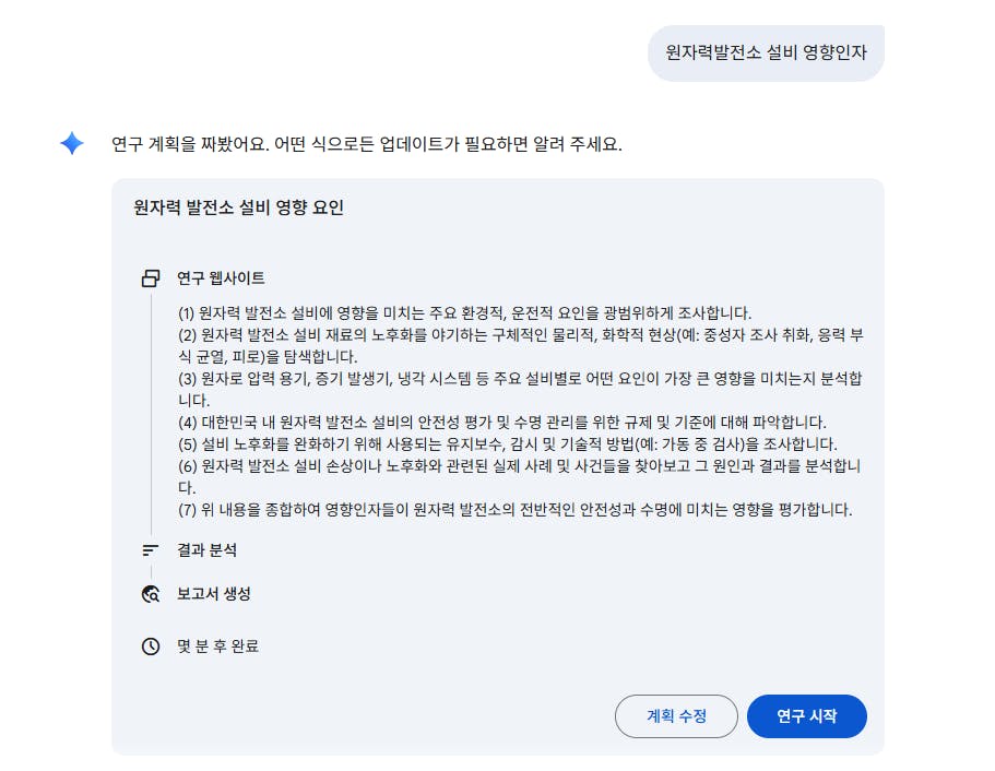 한국어 텍스트가있는 한국어 페이지