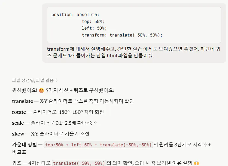 한국어 웹사이트 스크린샷