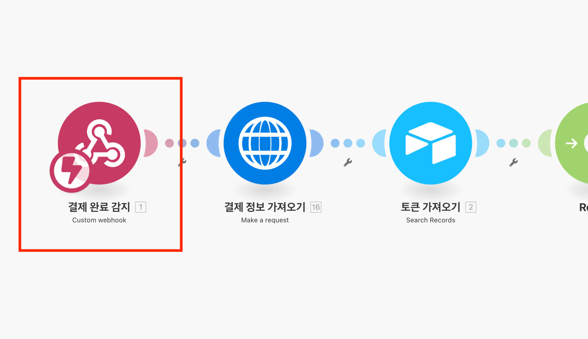 다른 아이콘이있는 한국 앱