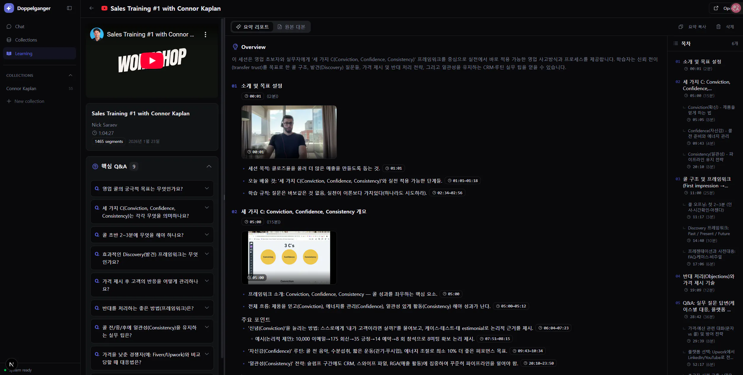 검은색 화면에 표시된 YouTube 앱의 스크린샷