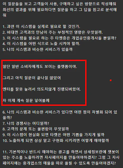 검은 색 화면에서 한국어의 스크린 샷