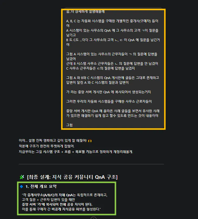 한국어 텍스트가있는 페이지의 스크린 샷