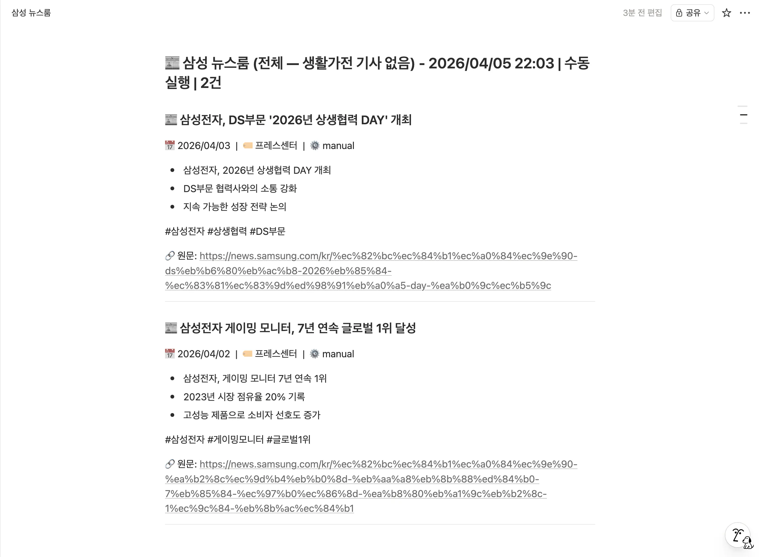 한국사이트 스크린샷