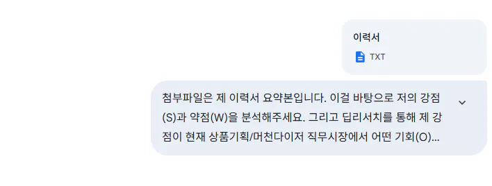 한국어 문자 메시지의 스크린 샷