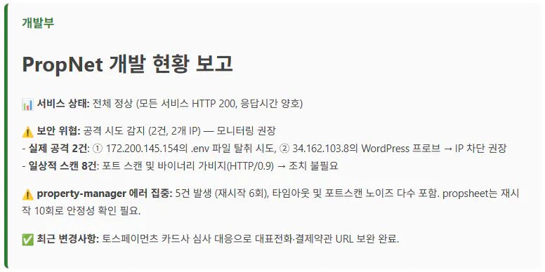 프로넷