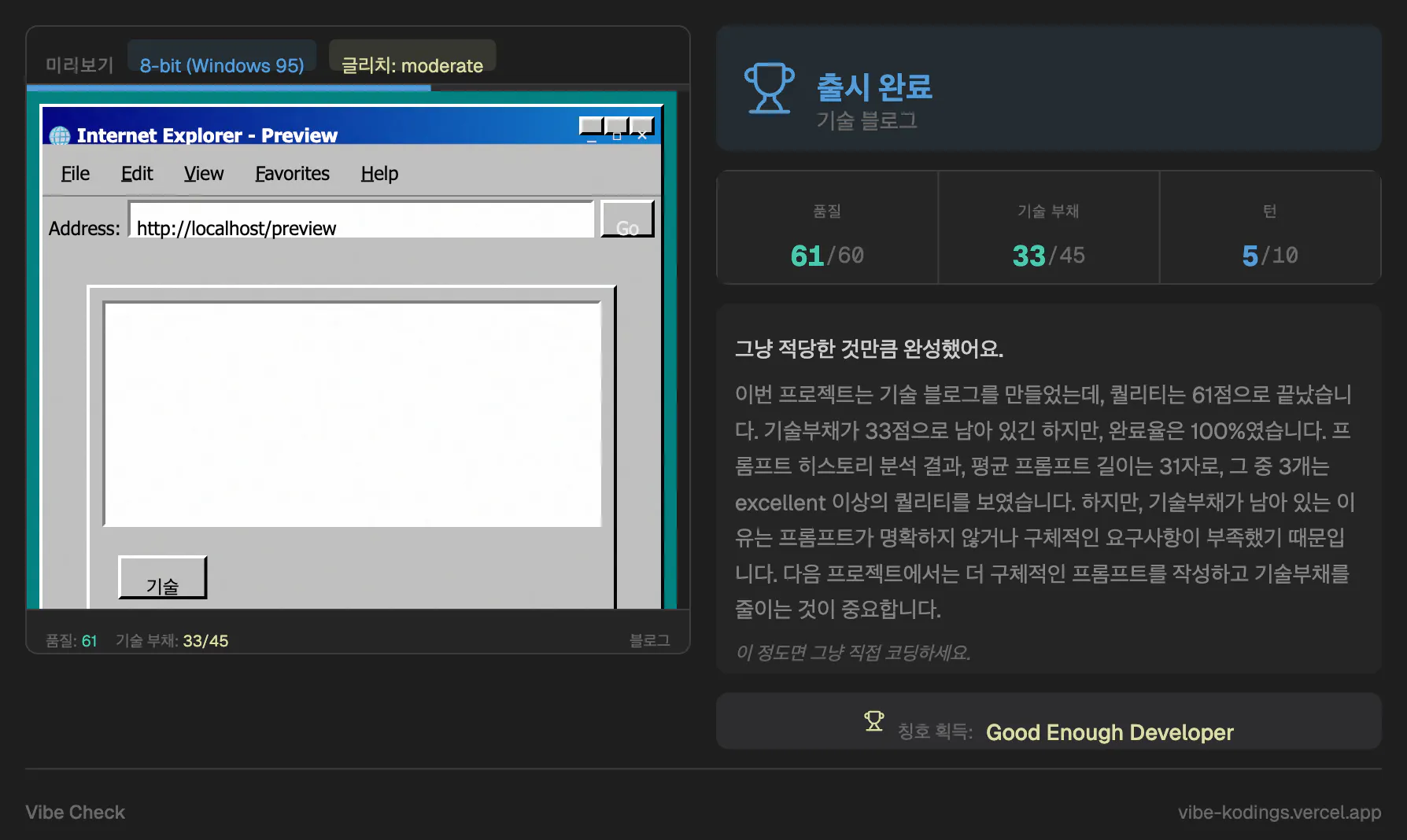 한국 컴퓨터 화면의 스크린샷