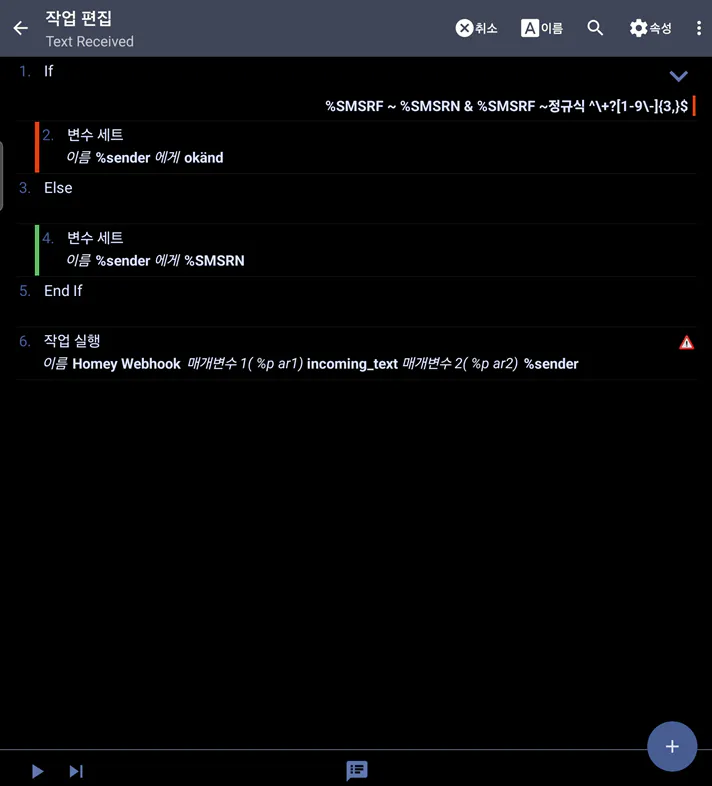 한국 TV 가이드 - 스크린 샷 썸네일