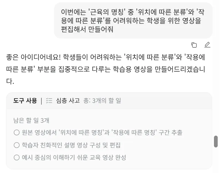 한국어 문자 메시지의 스크린 샷