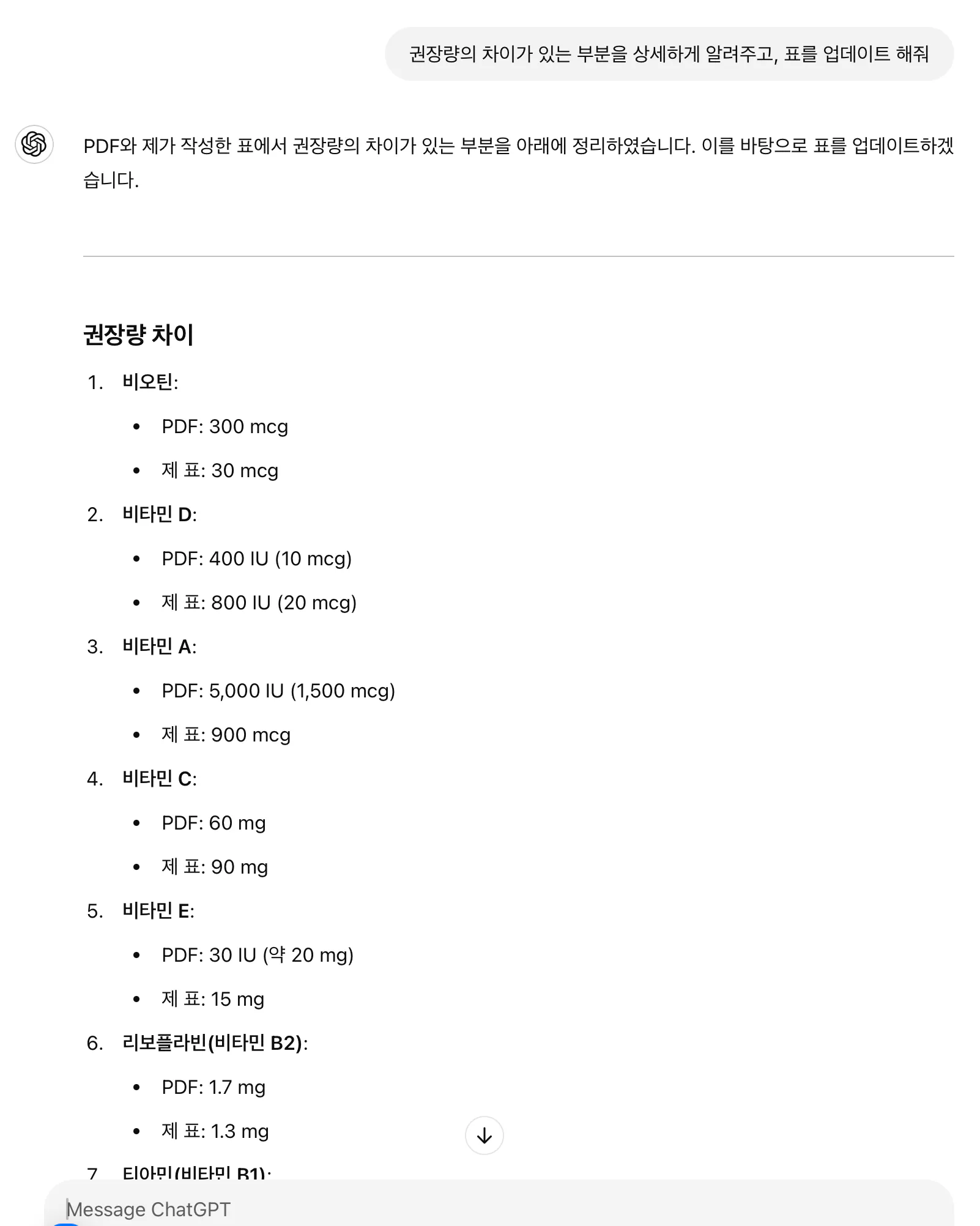 한국어 한국어 한국어 한국어 한국어 한국어 한국어 한국어