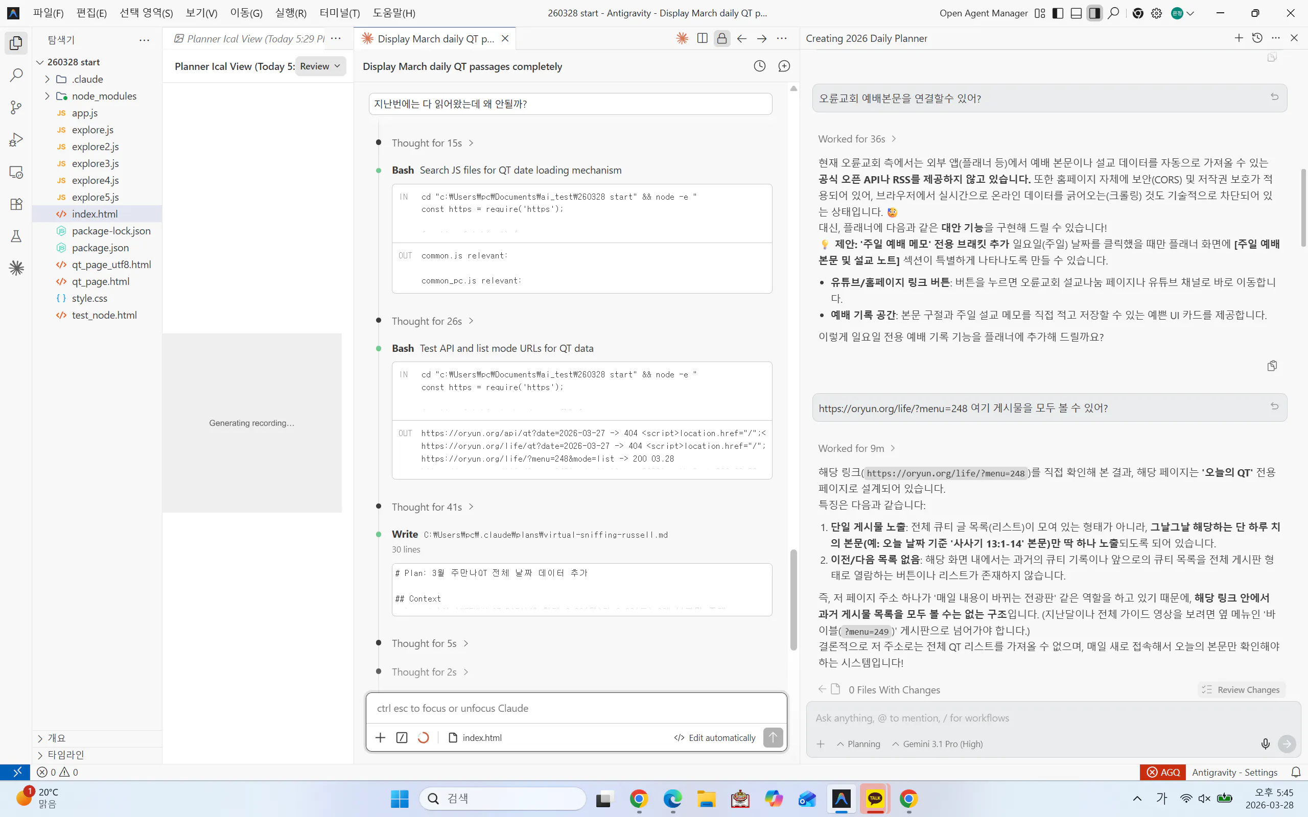 구글 드라이브 한국어 버전 스크린샷