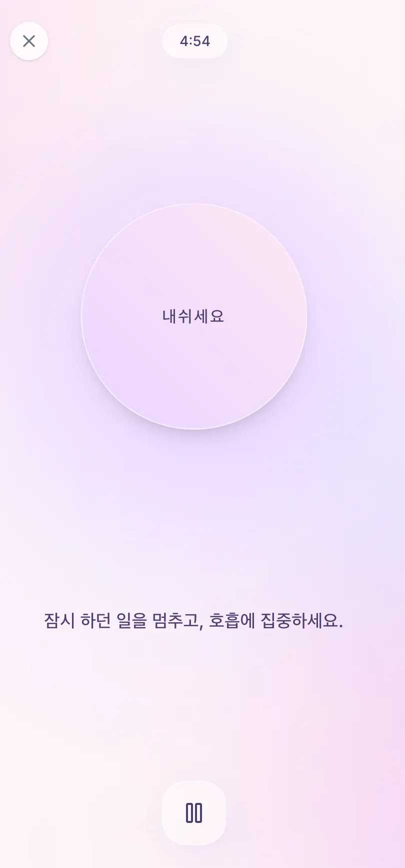 보라색 배경의 한국 앱 스크린샷