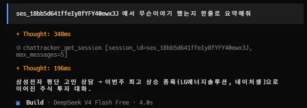 검은 화면에 한국어 스크린샷