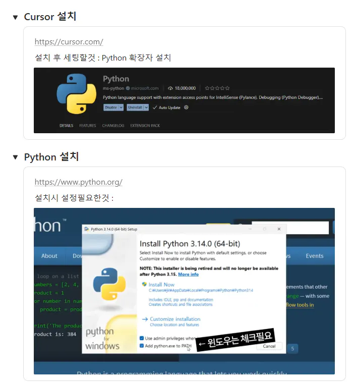 파이썬