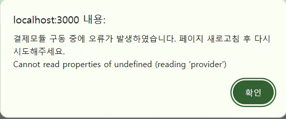 localhost 5000을 읽는 한국어 텍스트
